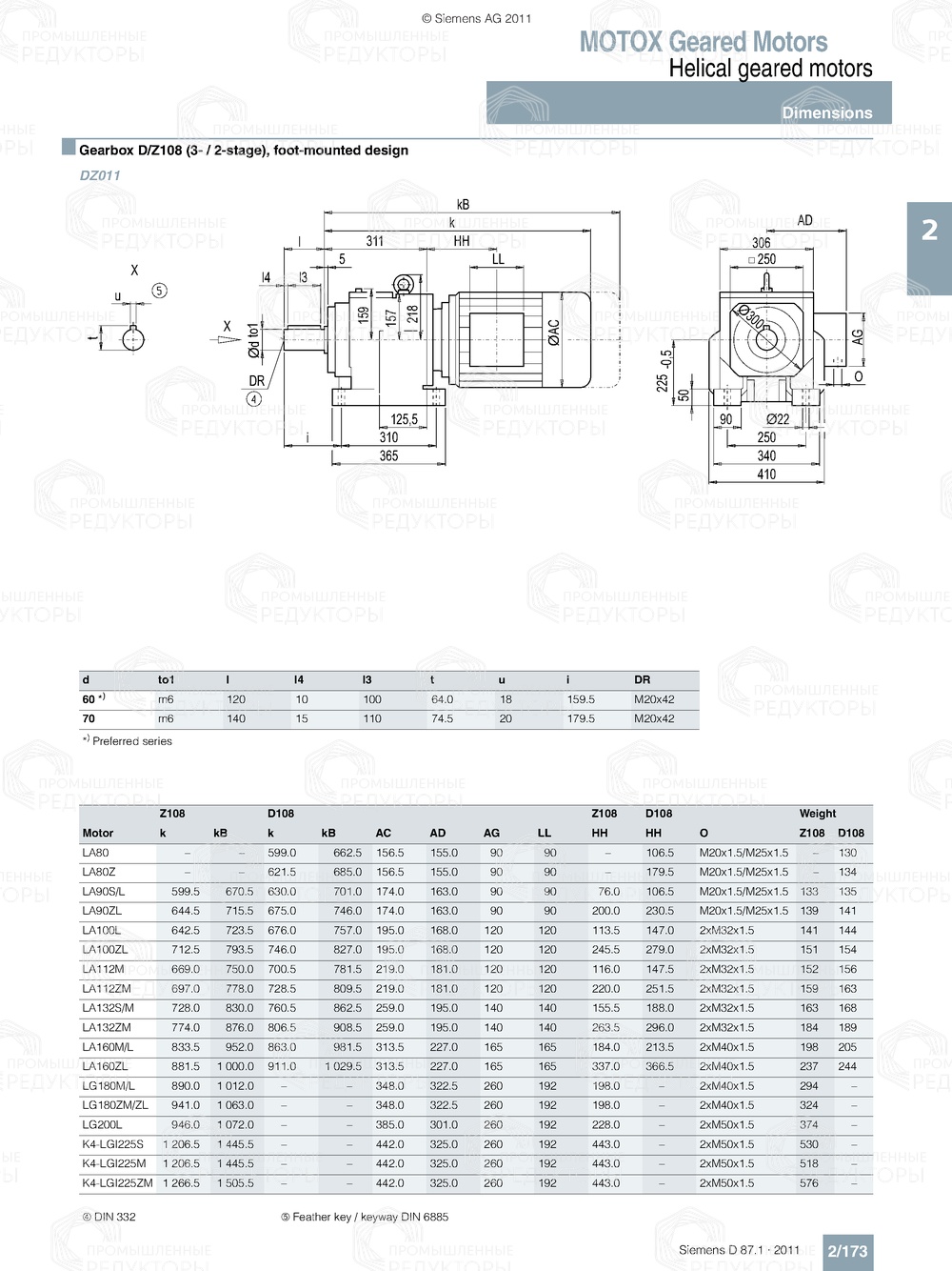 Siemens D-Z108